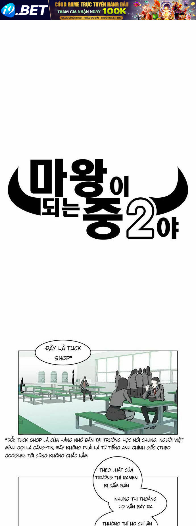 I'm a middle schooler becoming the demonlord - Chapter 6 - Page 6