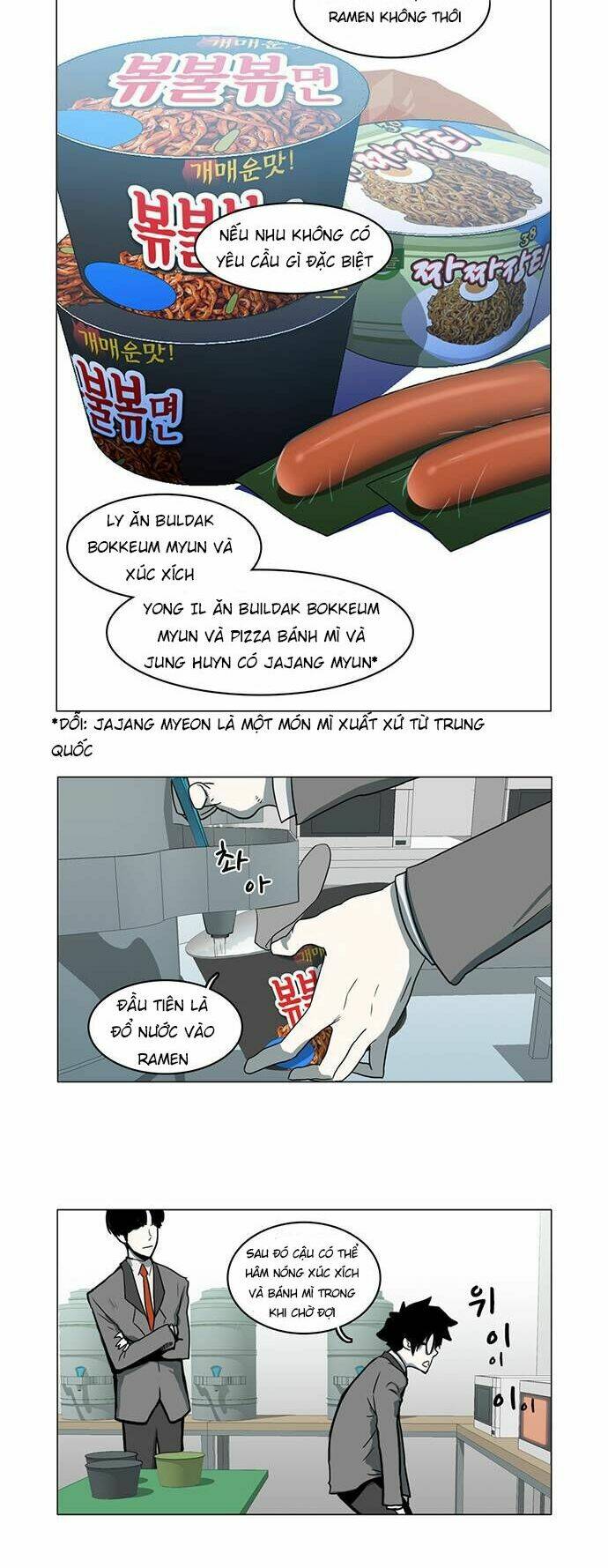 I'm a middle schooler becoming the demonlord - Chapter 6 - Page 7