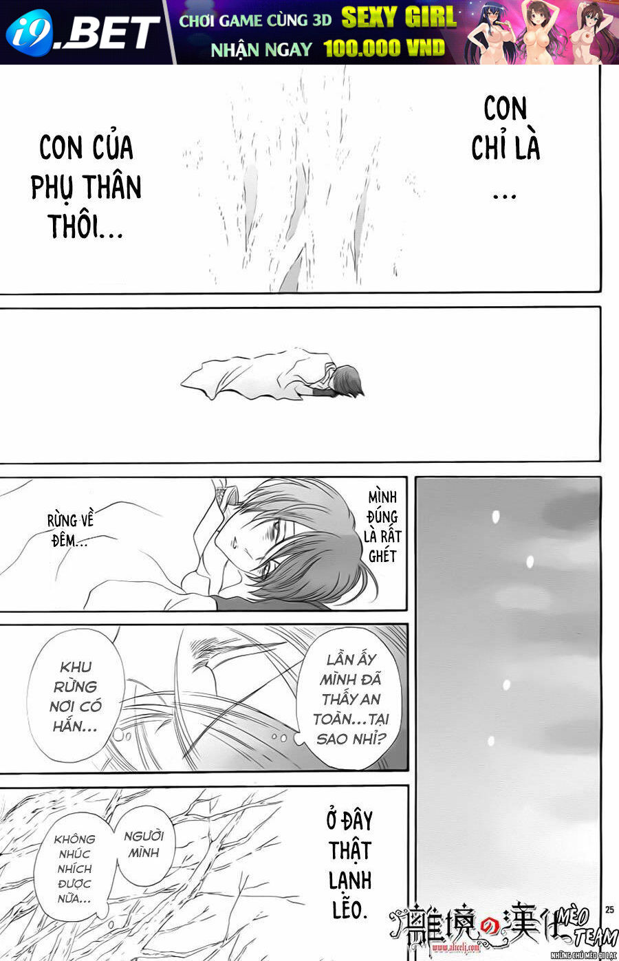 Khúc bi ca của vua hoa hồng - Chapter 6 - Page 27