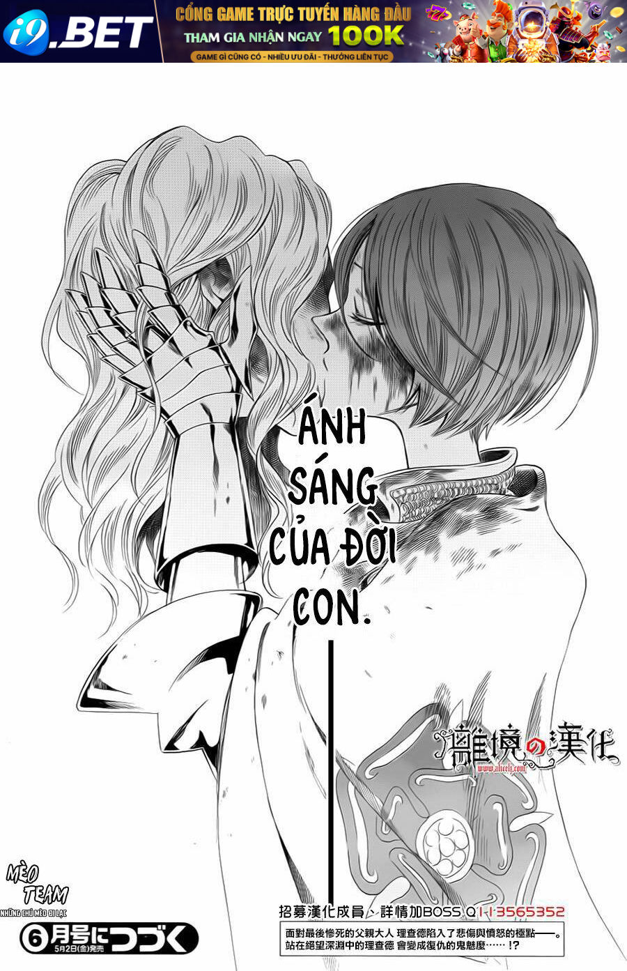 Khúc bi ca của vua hoa hồng - Chapter 6 - Page 44