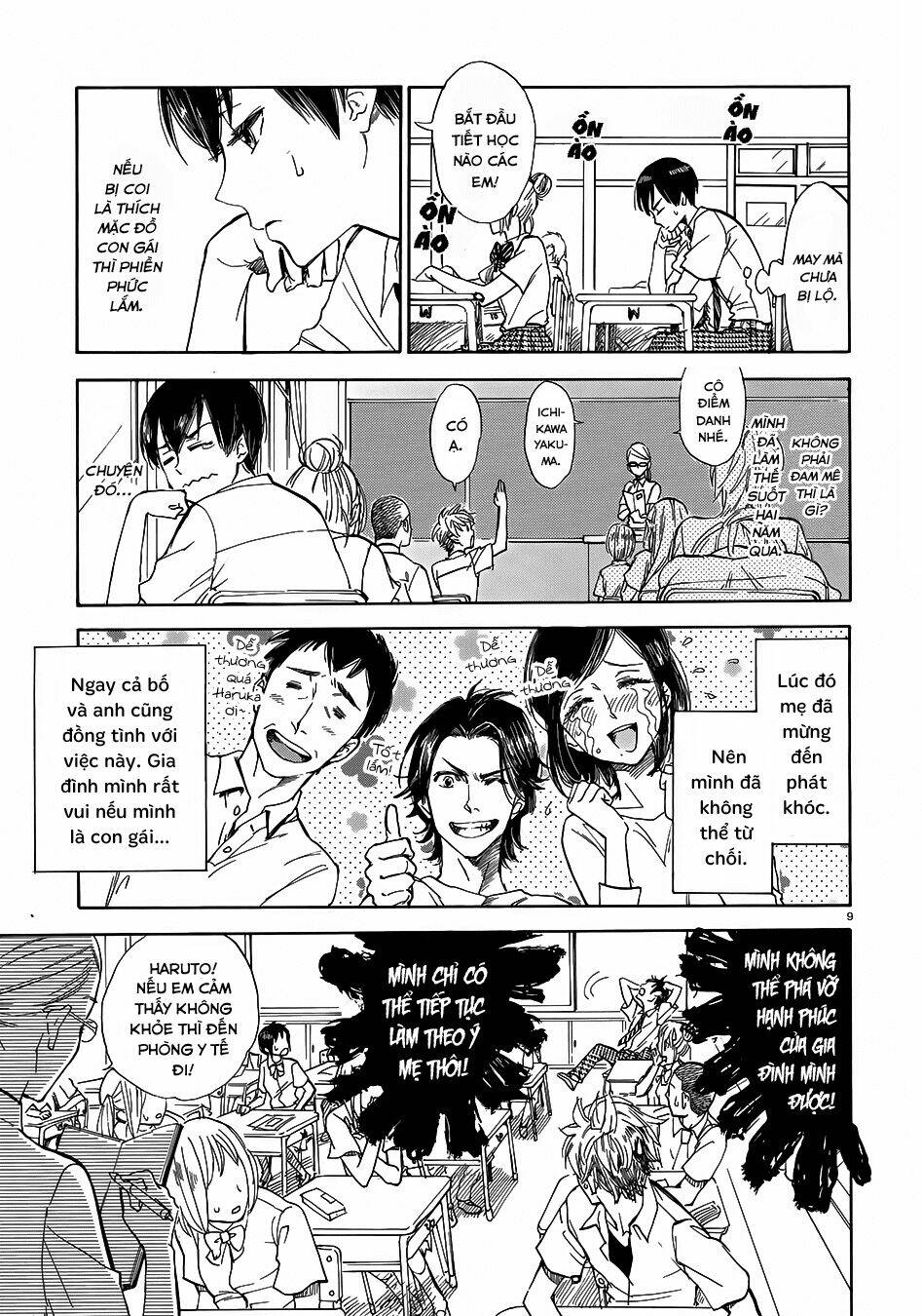 Boy Meets Uchinaru Girl - Chapter 1 - Page 10