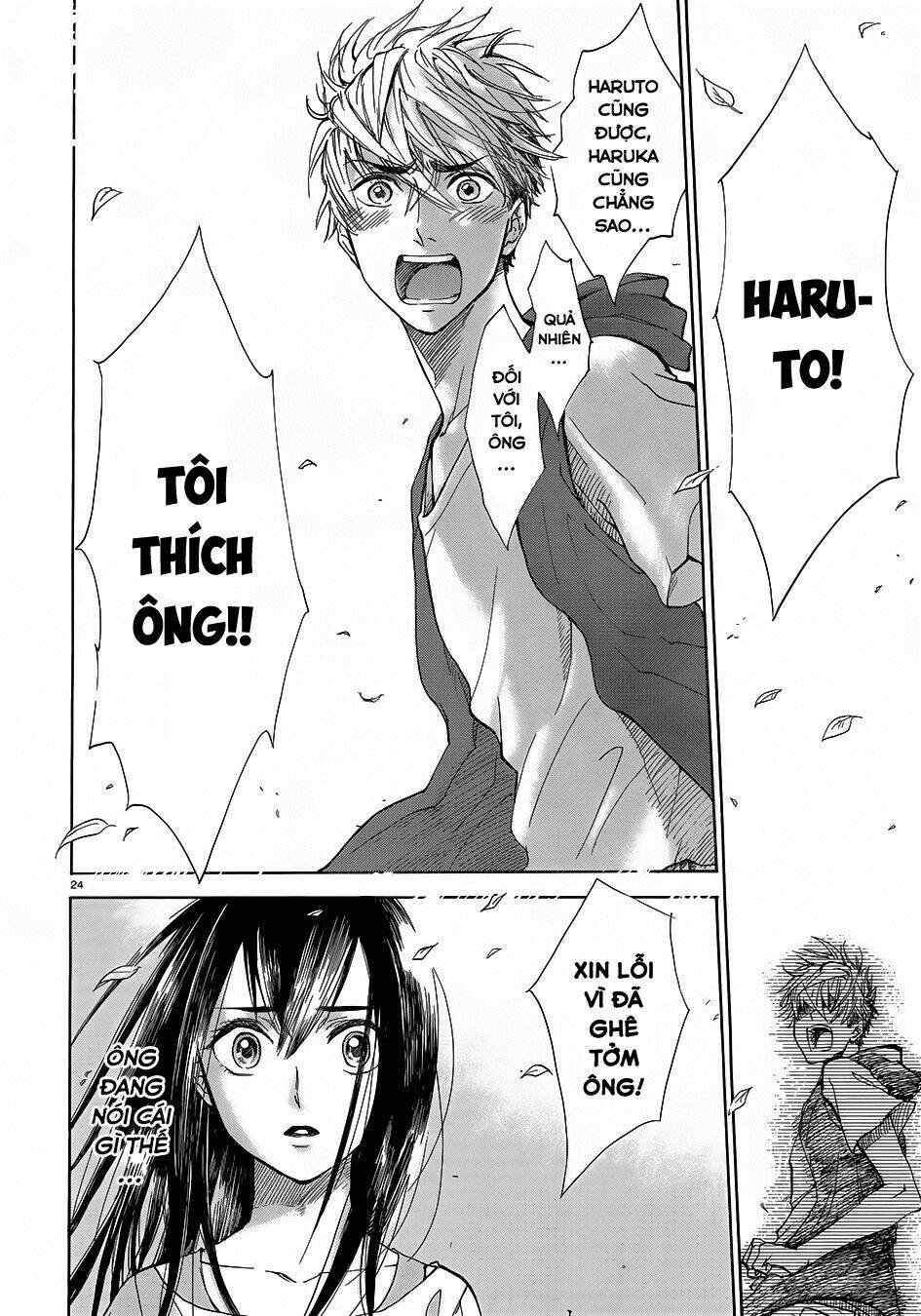 Boy Meets Uchinaru Girl - Chapter 1 - Page 25