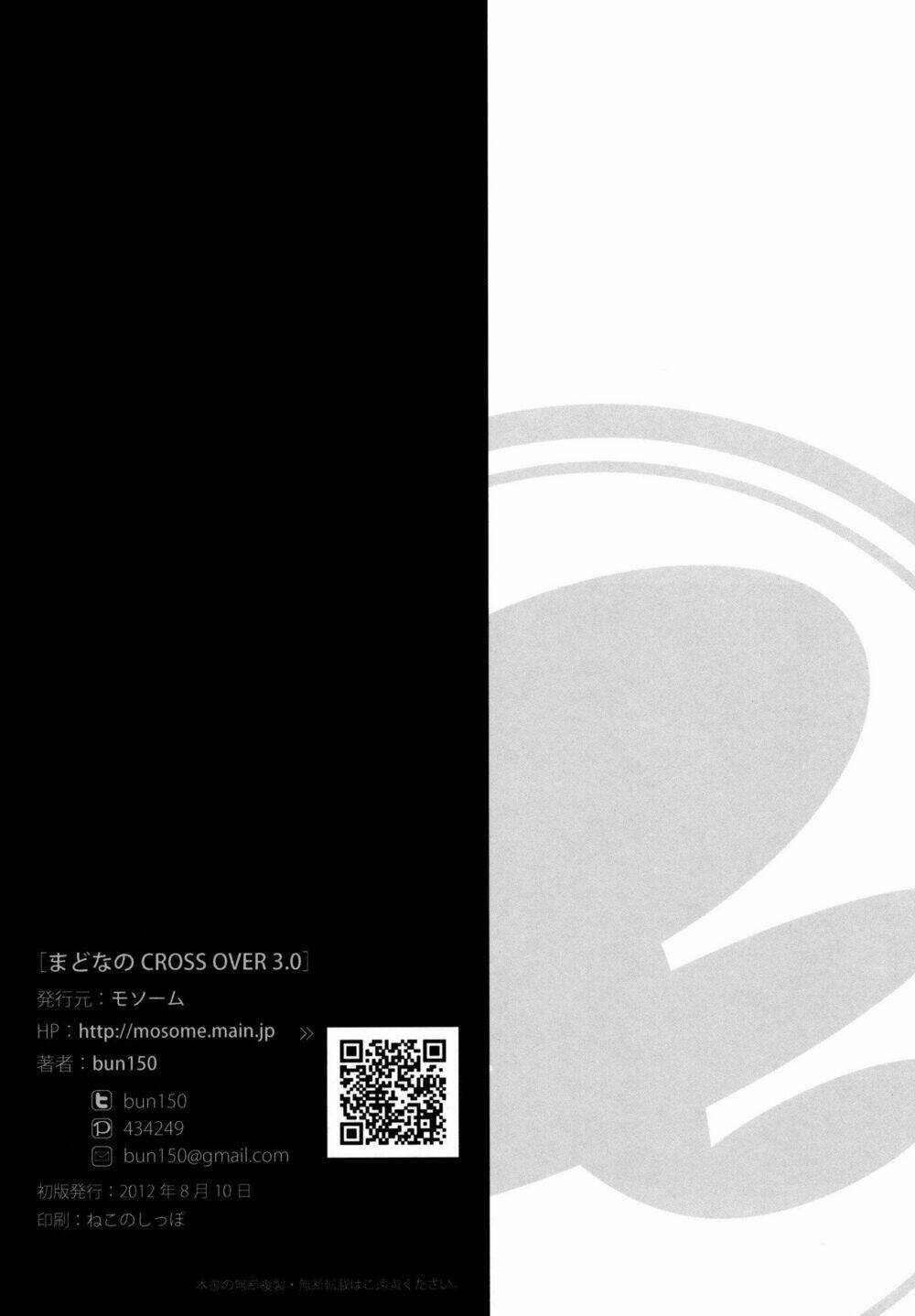 Mahou Shoujo Lyrical Nanoha x Madoka (Crossover) - Chapter 3 - Page 40