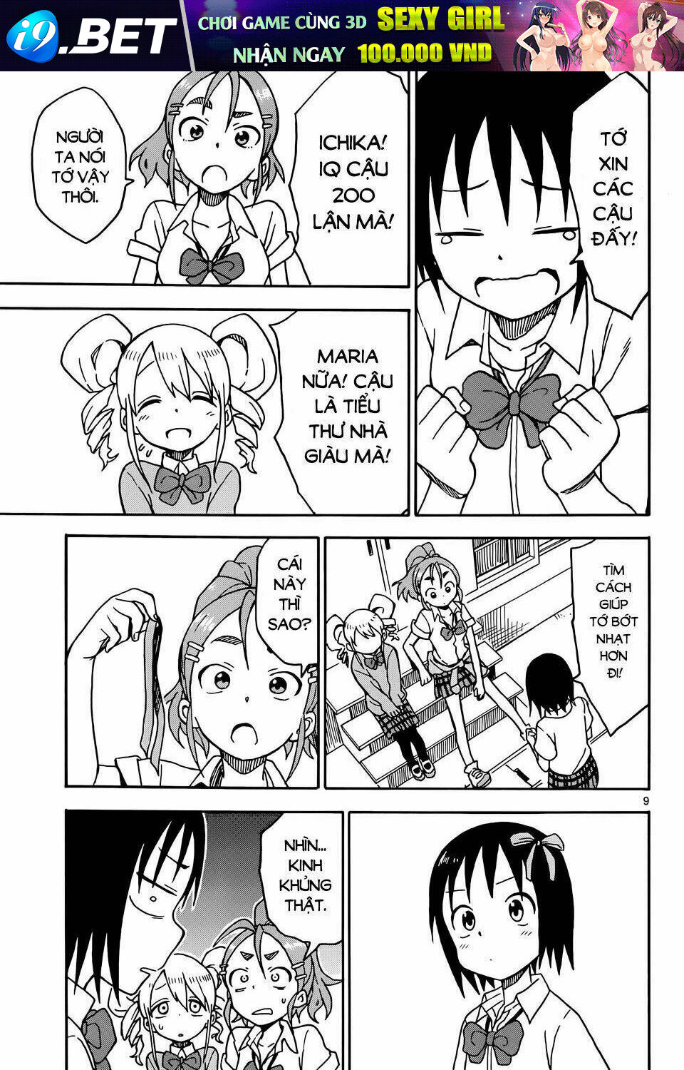 Matsumoto Eeko wa Futsuu no Ko - Chapter 1 - Page 12