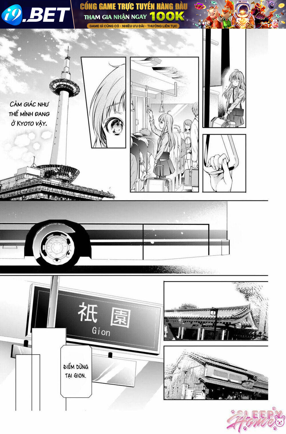 Wagaya Wa Machi No Ogamiya-san - Chapter 1 - Page 12