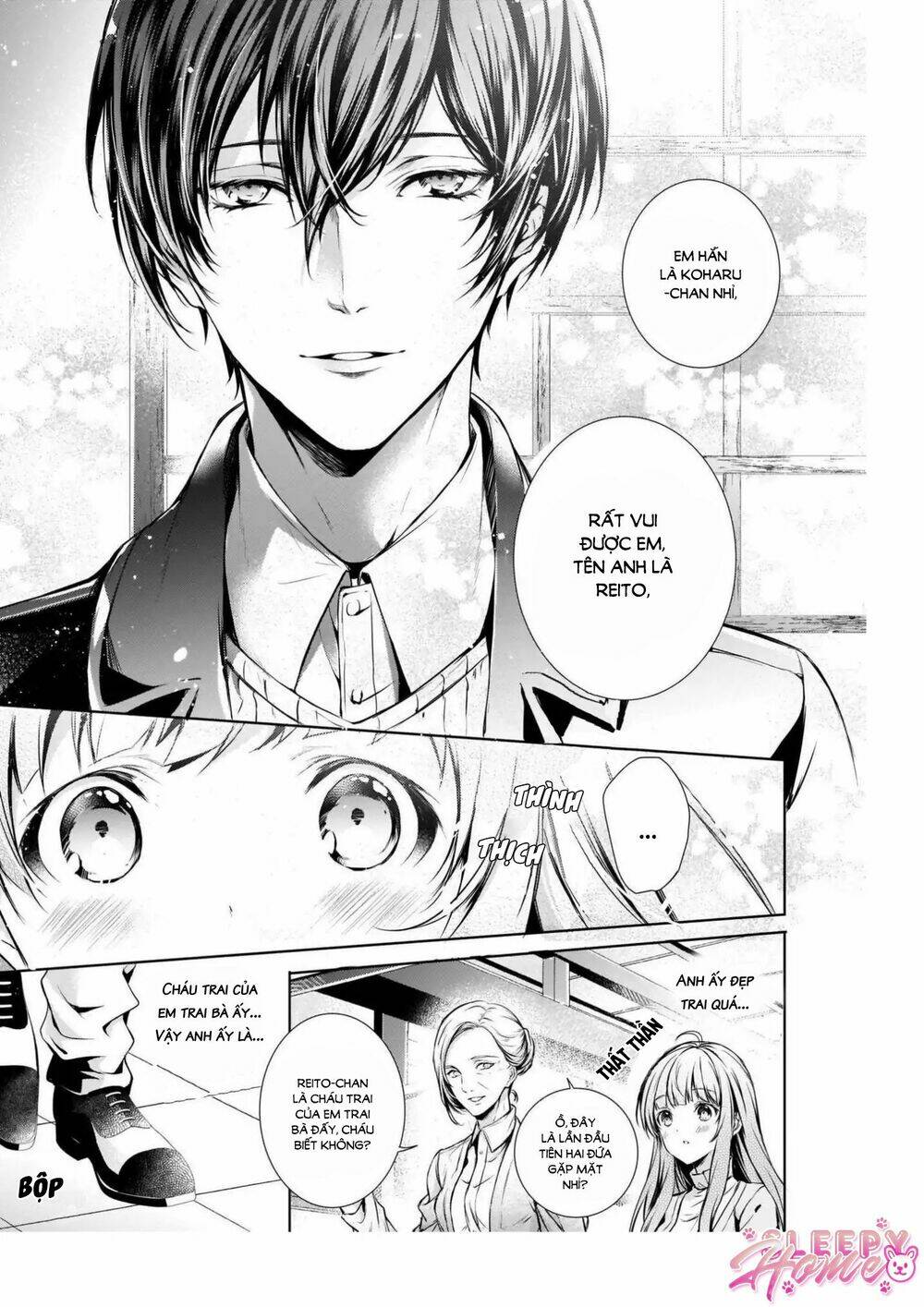 Wagaya Wa Machi No Ogamiya-san - Chapter 1 - Page 19