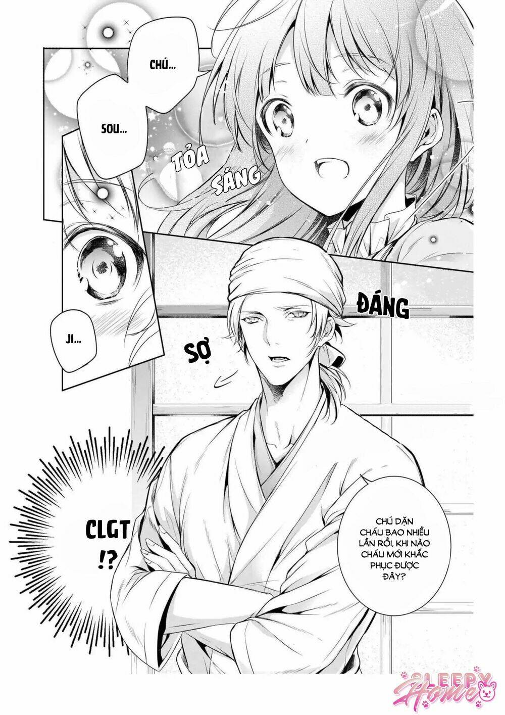 Wagaya Wa Machi No Ogamiya-san - Chapter 1 - Page 24