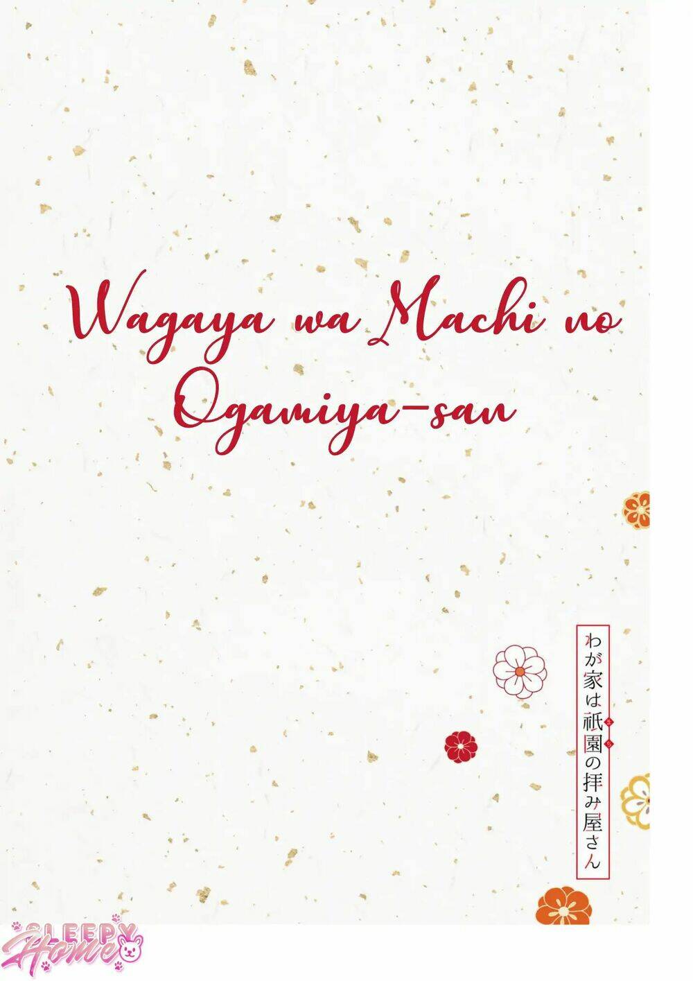 Wagaya Wa Machi No Ogamiya-san - Chapter 1 - Page 4