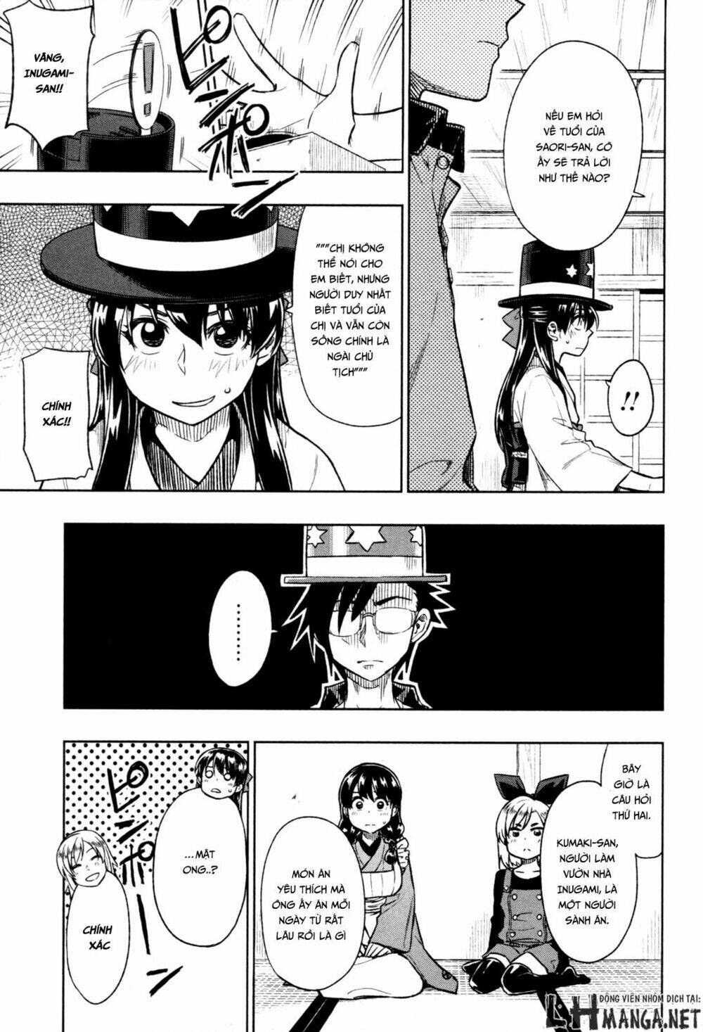 Inugami-san to Sarutobi-kun wa Naka ga Warui - Chapter 18 - Page 9