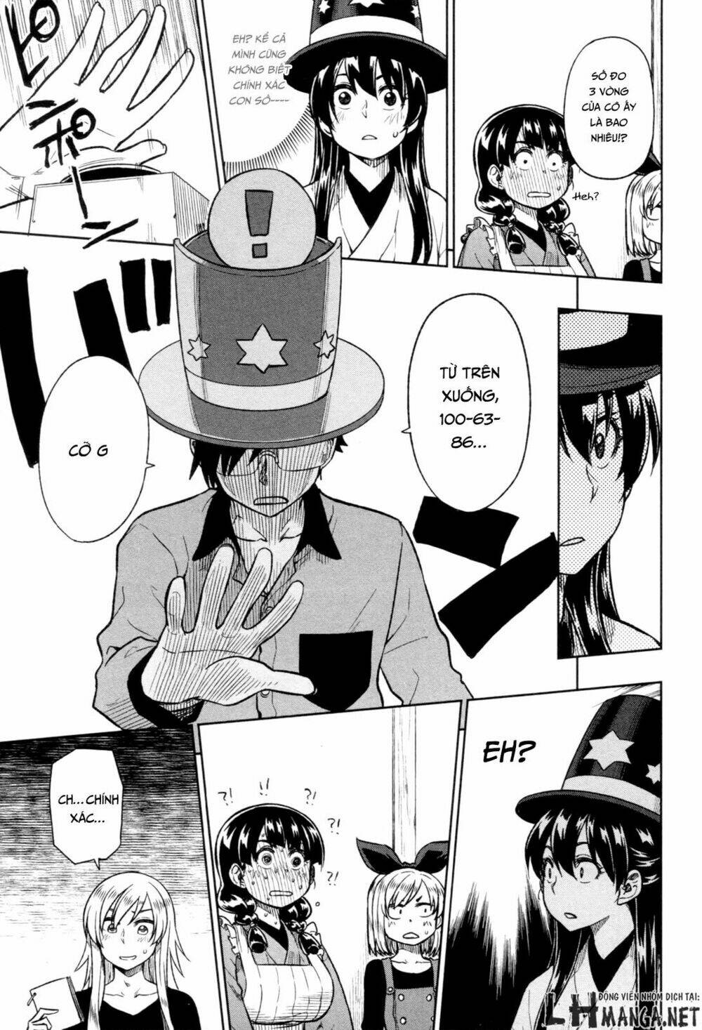 Inugami-san to Sarutobi-kun wa Naka ga Warui - Chapter 18 - Page 11