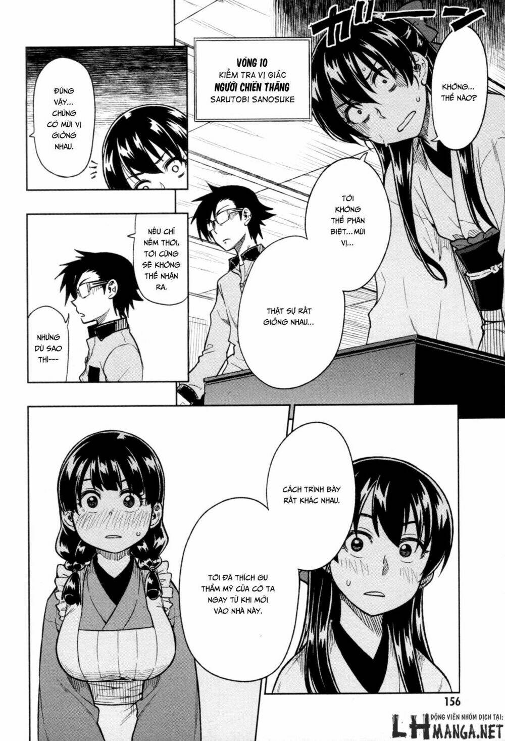 Inugami-san to Sarutobi-kun wa Naka ga Warui - Chapter 18 - Page 18