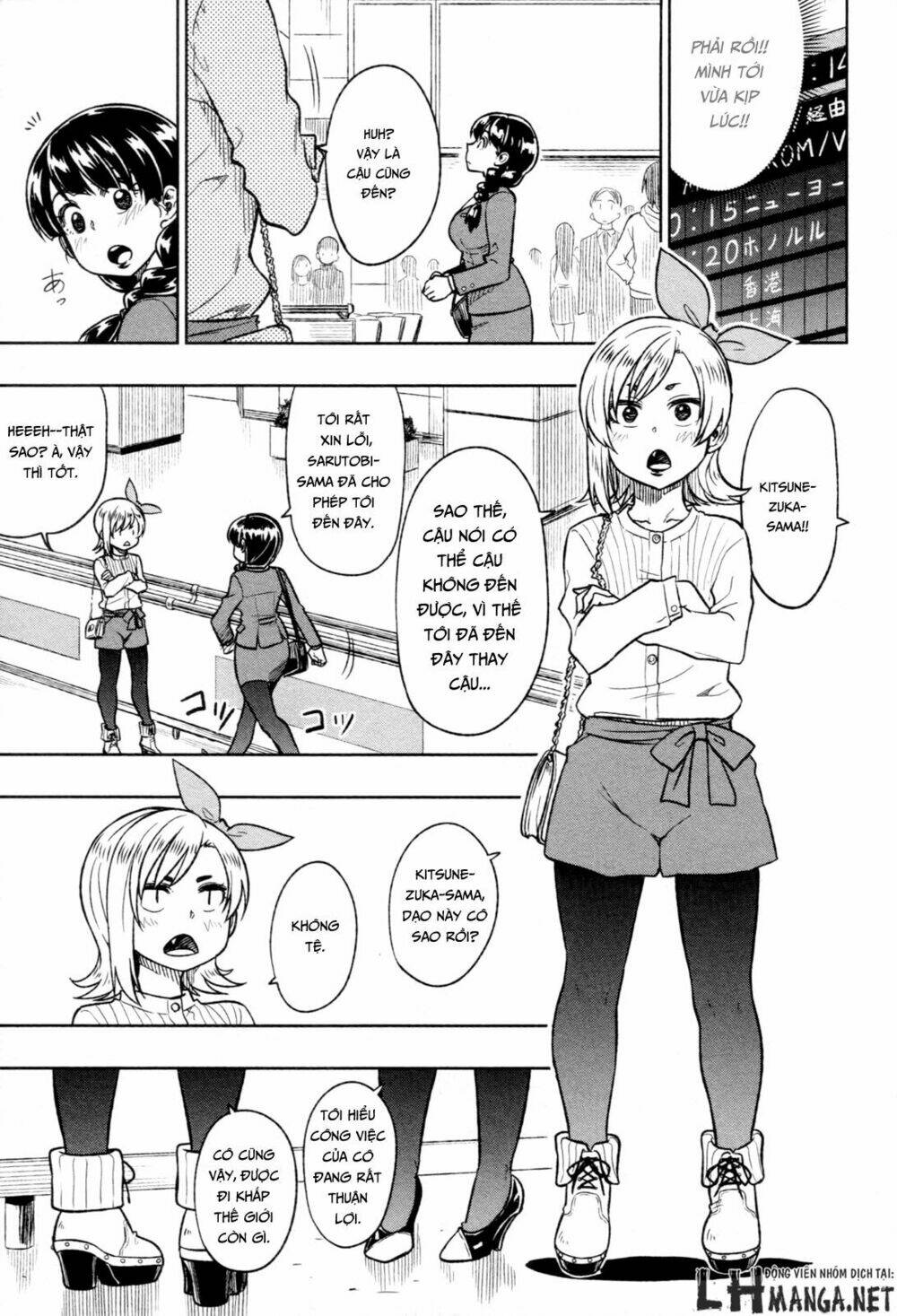 Inugami-san to Sarutobi-kun wa Naka ga Warui - Chapter 18 - Page 22