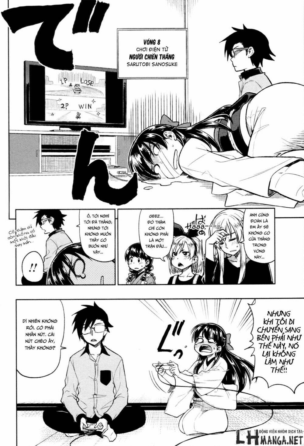 Inugami-san to Sarutobi-kun wa Naka ga Warui - Chapter 18 - Page 6