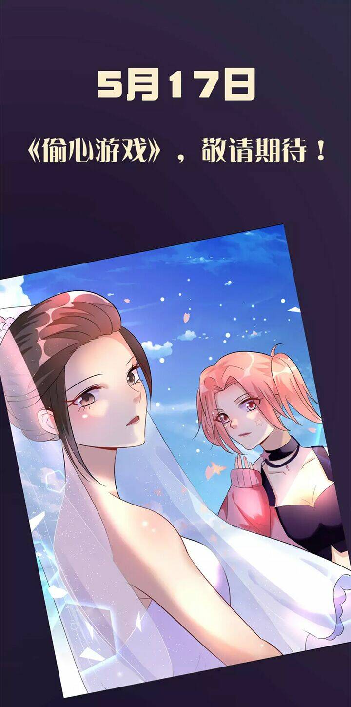 Trò Chơi Trộm Cắp Trái Tim - Chapter 0 - Page 12