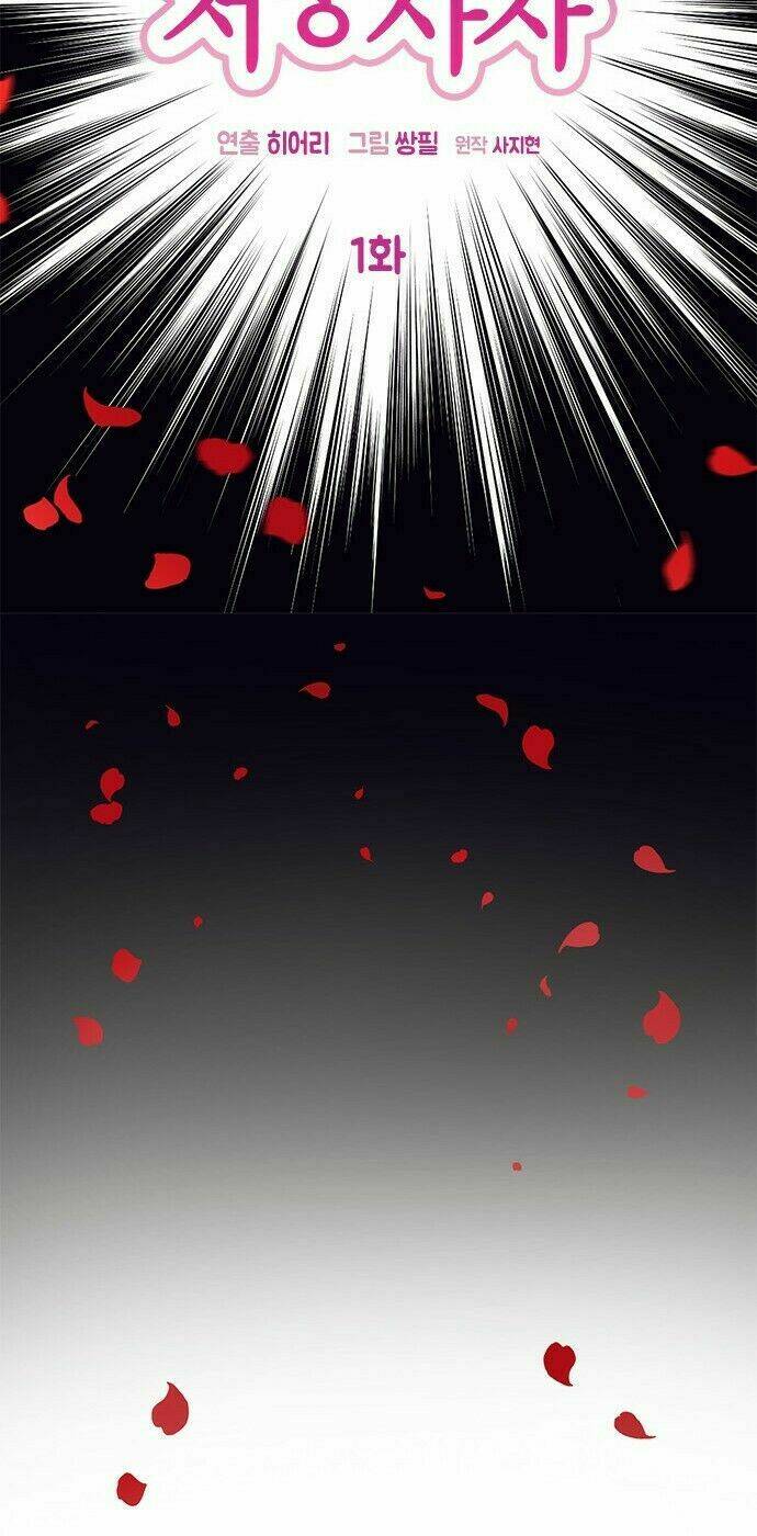 Thần Chết Đào Hoa - Chapter 1 - Page 25