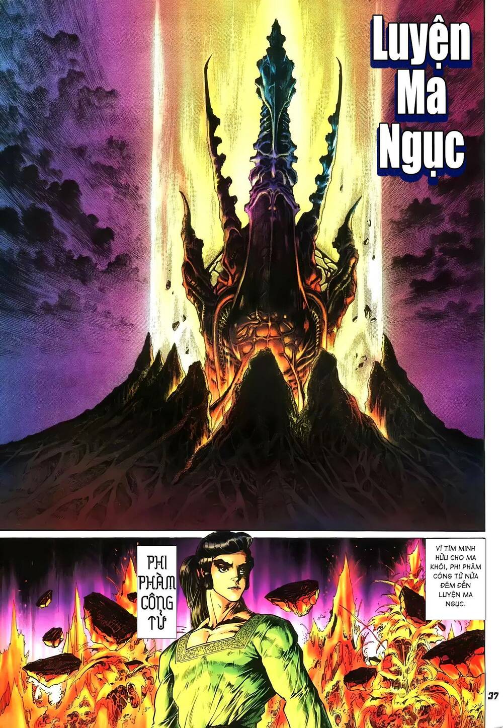 Tích Lịch - Chapter 14 - Page 17