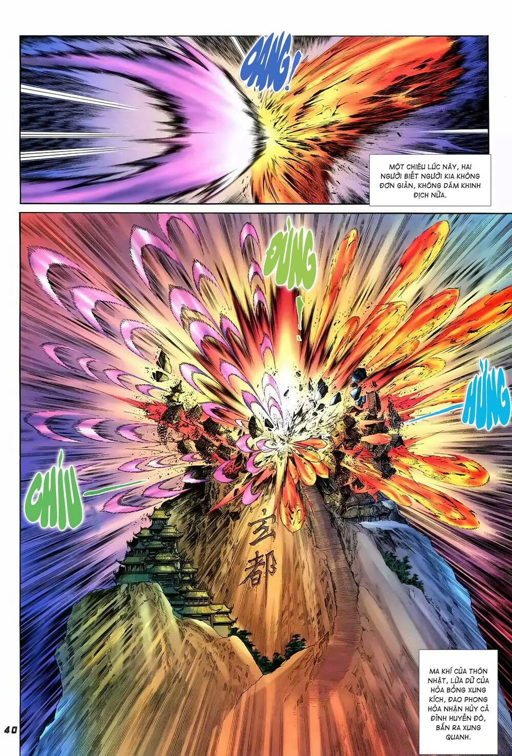 Tích Lịch - Chapter 20 - Page 18