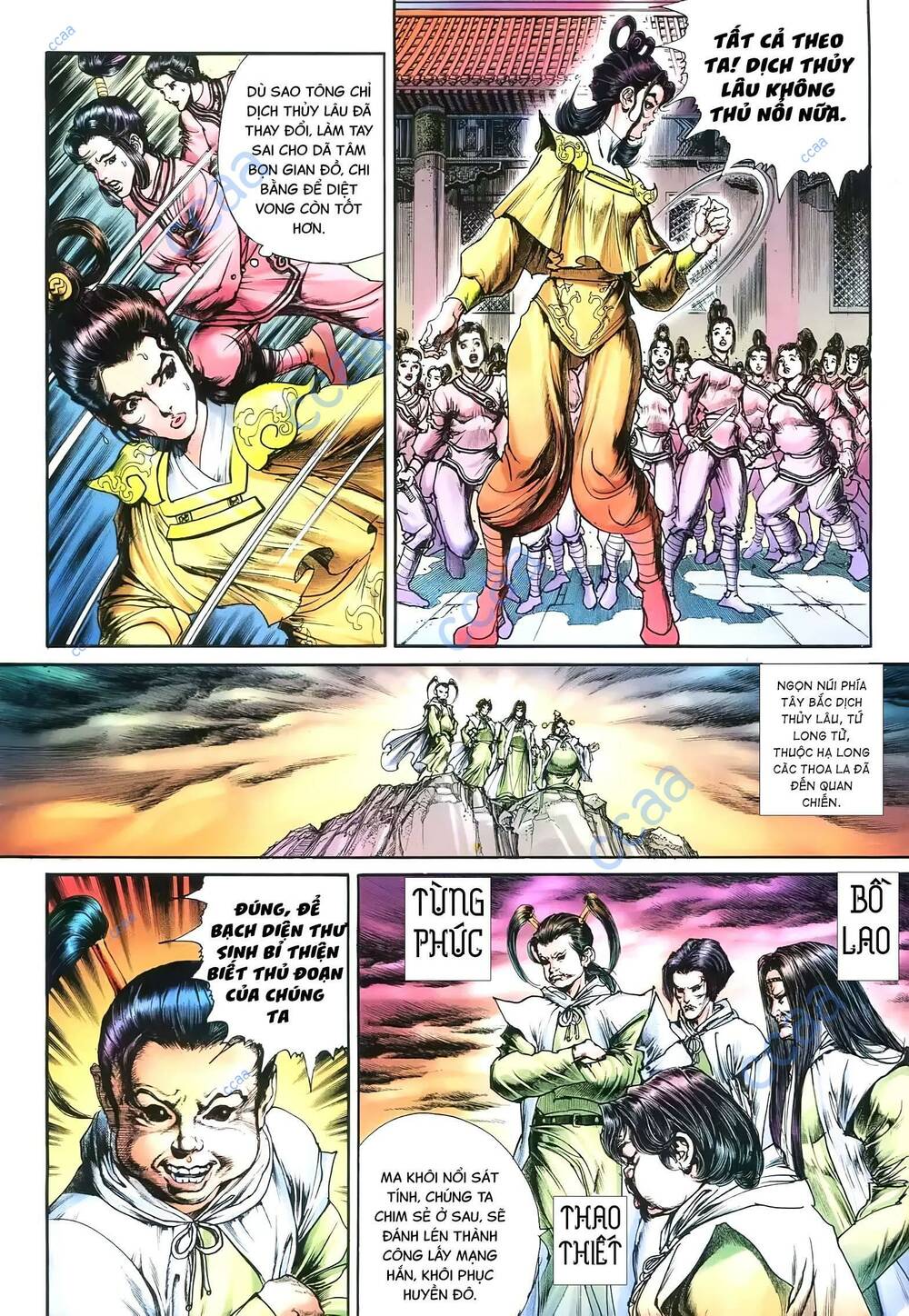 Tích Lịch - Chapter 33 - Page 5