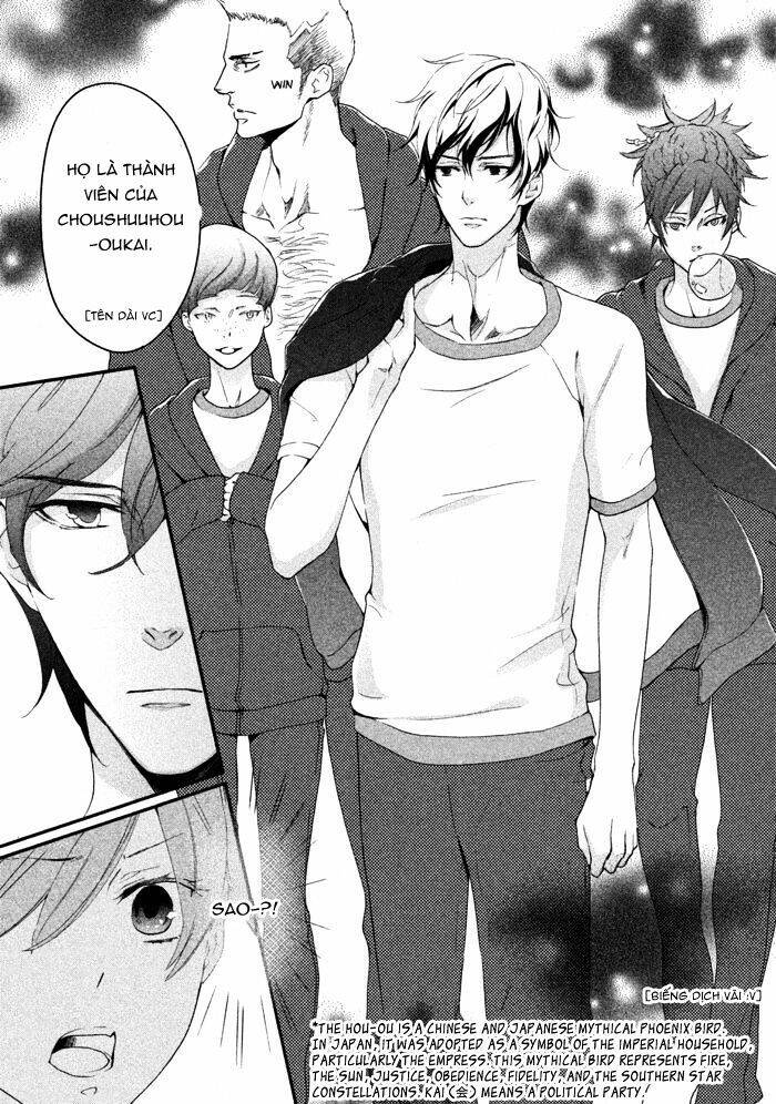 Ssg - Meimon Danshikou Keppuuroku - Chapter 11 - Page 8