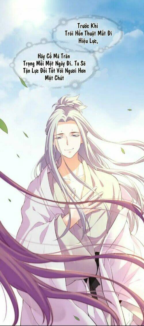 Quyến Vân Luyện - Chapter 17 - Page 11