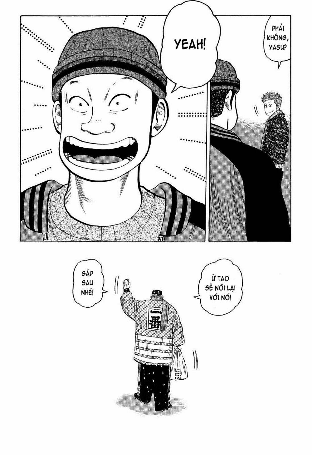 Crows - Chapter 95 - Page 10