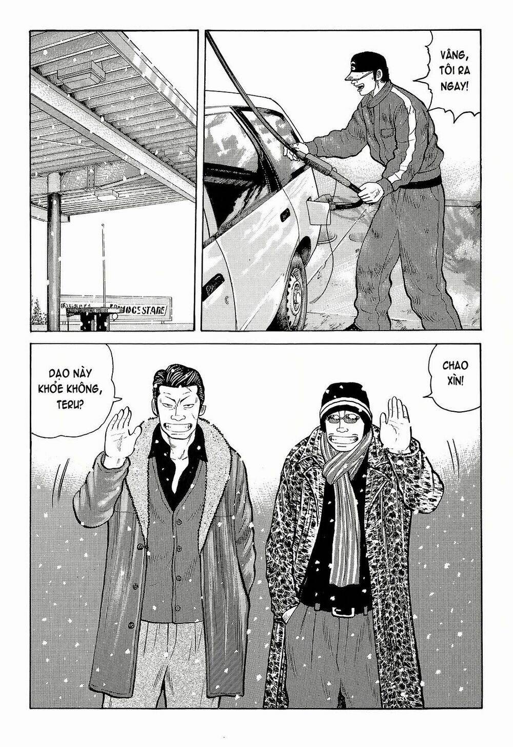 Crows - Chapter 95 - Page 12