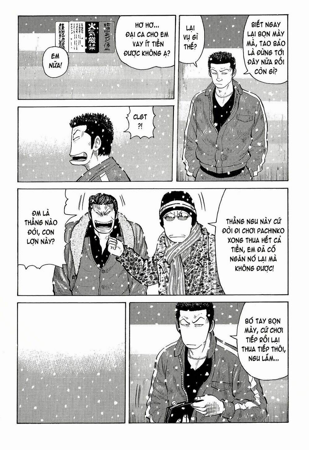 Crows - Chapter 95 - Page 13