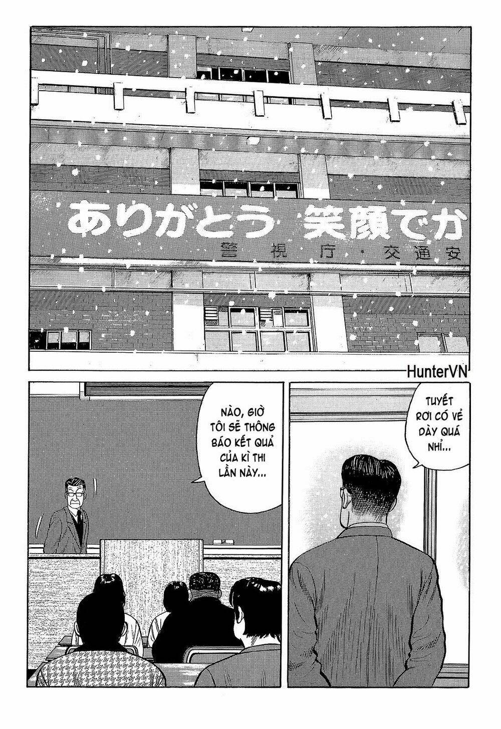 Crows - Chapter 95 - Page 32