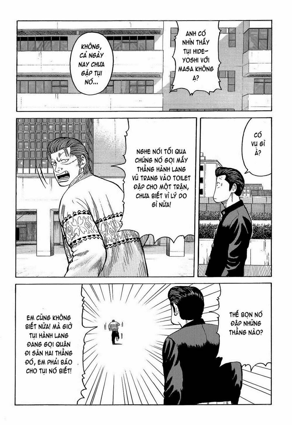 Crows - Chapter 95 - Page 45