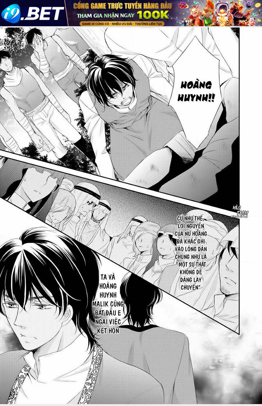 Sabaku no Ouji to Kaizoku Hime - Chapter 1 - Page 57