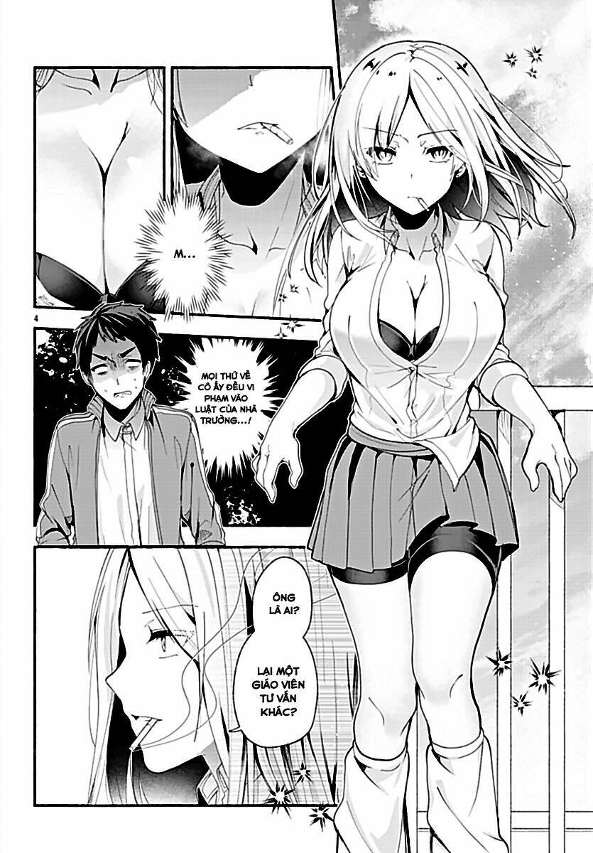 Kemunimaku - Chapter 0 - Page 4