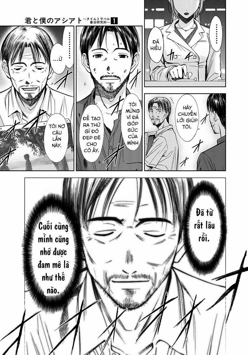 Kimi to Boku no Ashiato - Time Travel Kasuga Kenkyuusho - Chapter 4 - Page 18