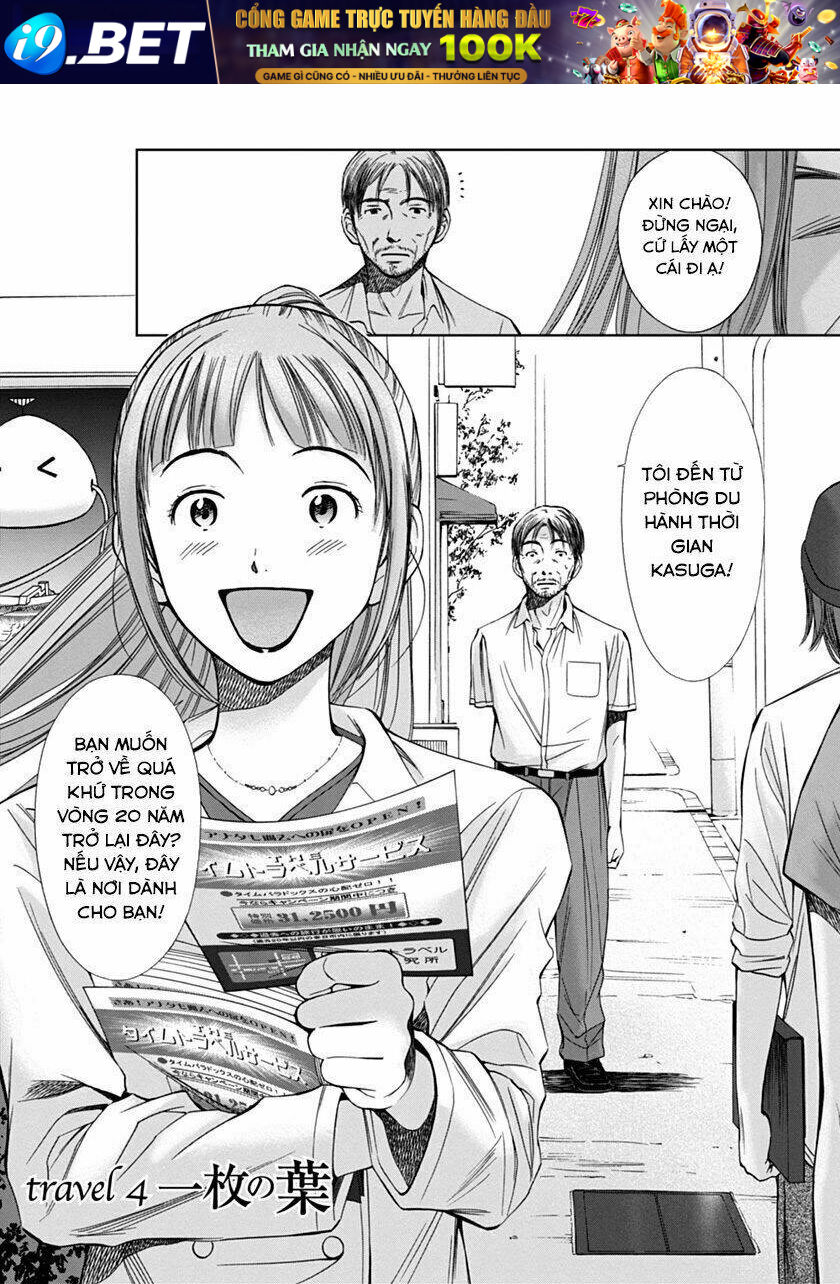 Kimi to Boku no Ashiato - Time Travel Kasuga Kenkyuusho - Chapter 4 - Page 4