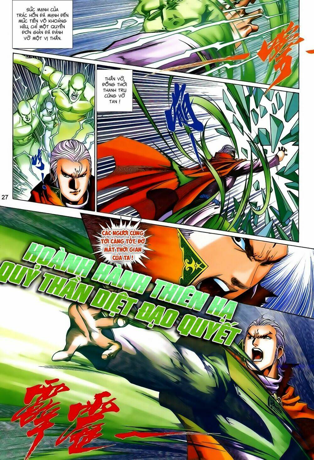 Anh Hùng Vô Lệ - Chapter 203.5 - Page 10