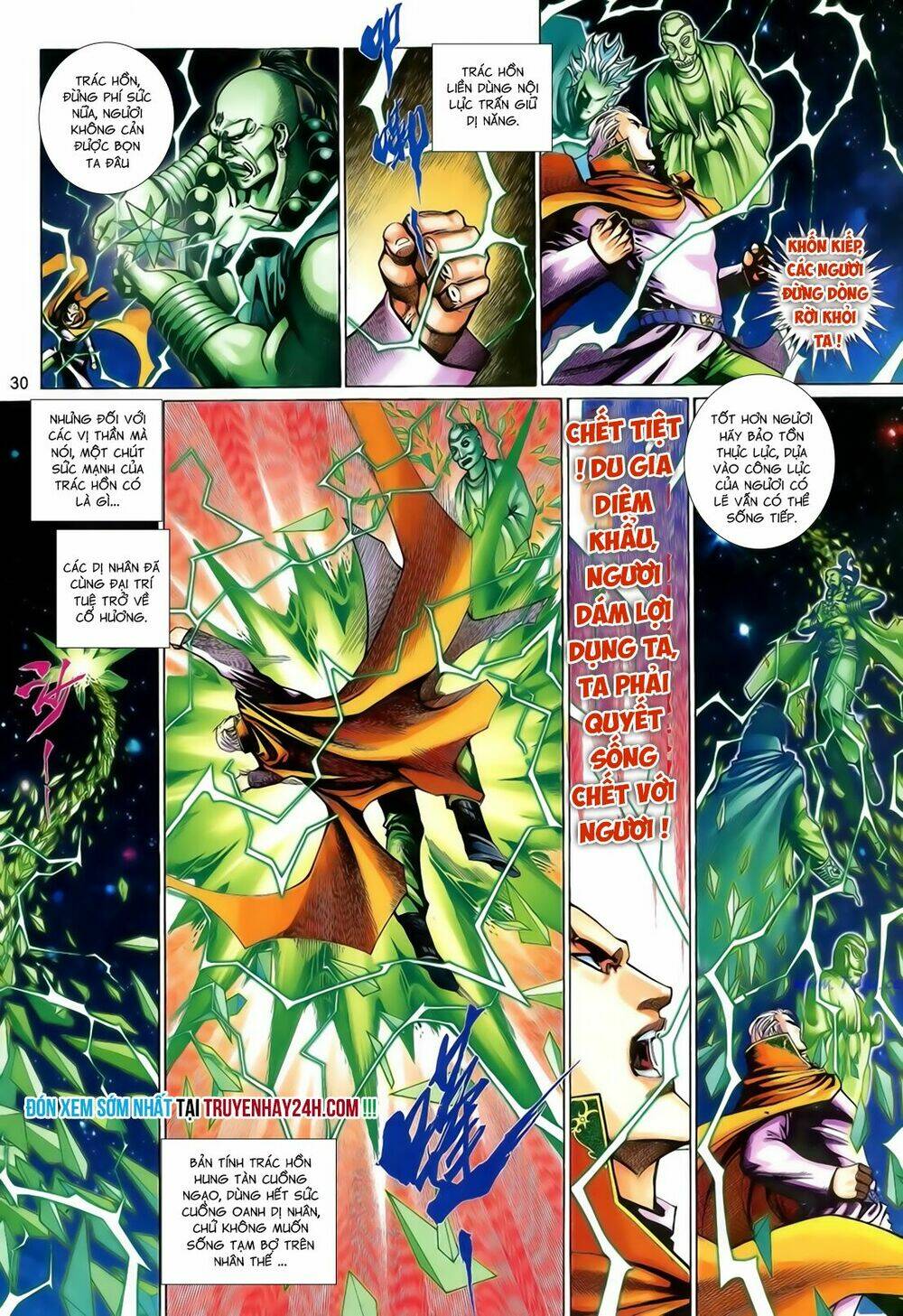 Anh Hùng Vô Lệ - Chapter 203.5 - Page 13