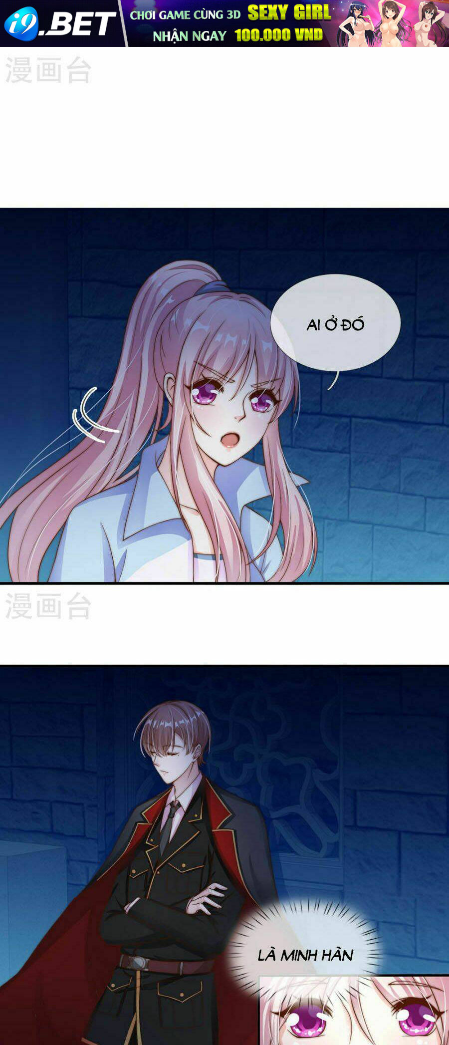 Tuyệt Sủng Kiều Thê Của Minh Vương Chapter 17 - Trang 1