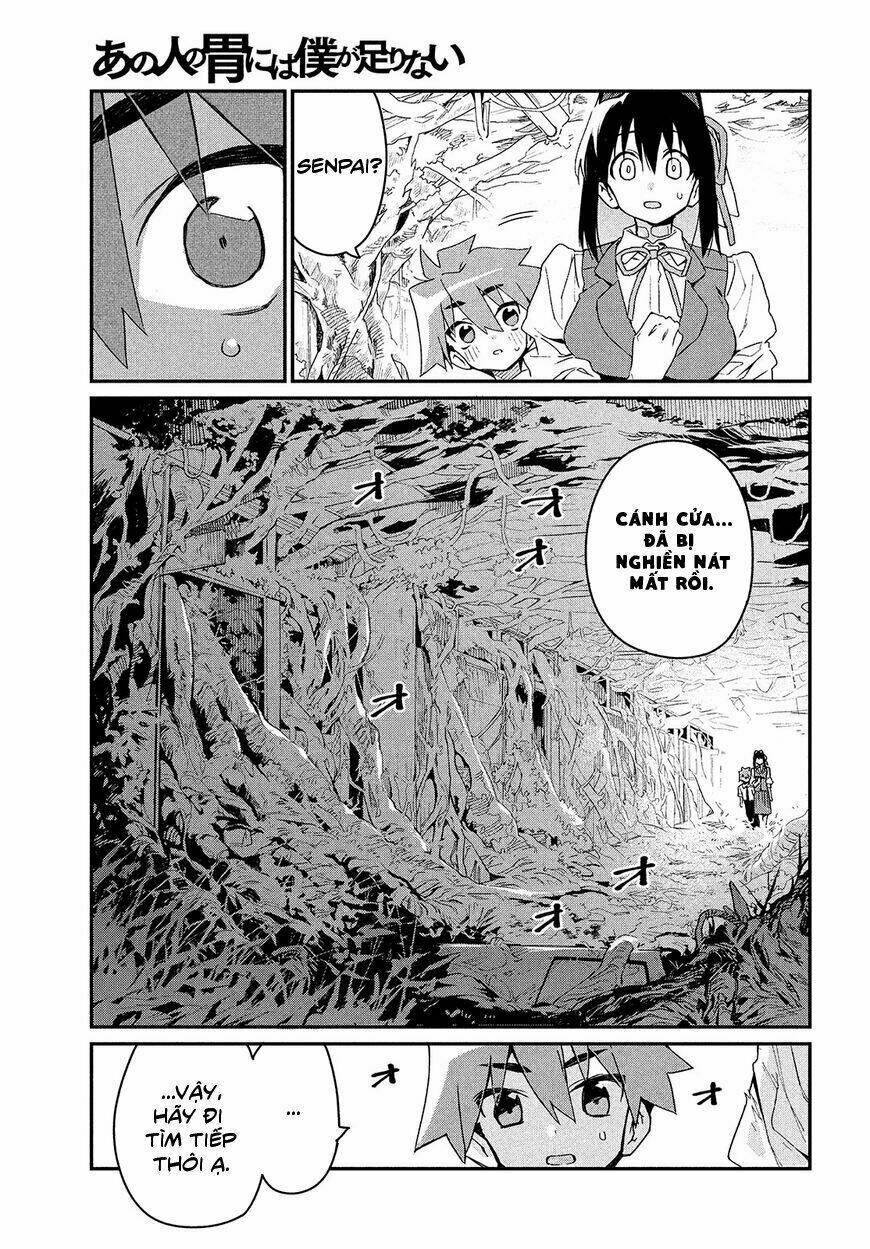 Ano Hito no I ni wa Boku ga Tarinai - Chapter 4 - Page 15