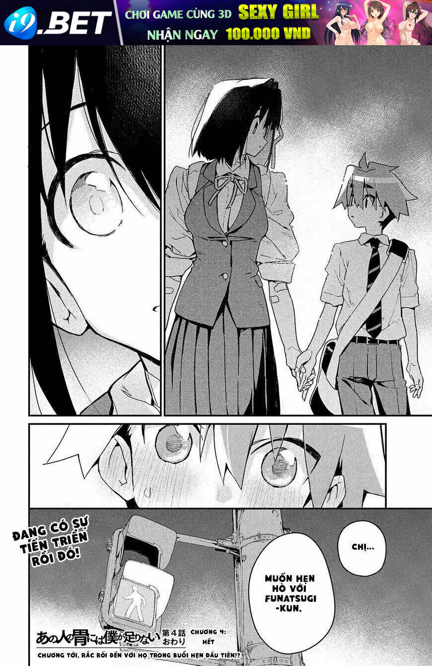 Ano Hito no I ni wa Boku ga Tarinai - Chapter 4 - Page 34