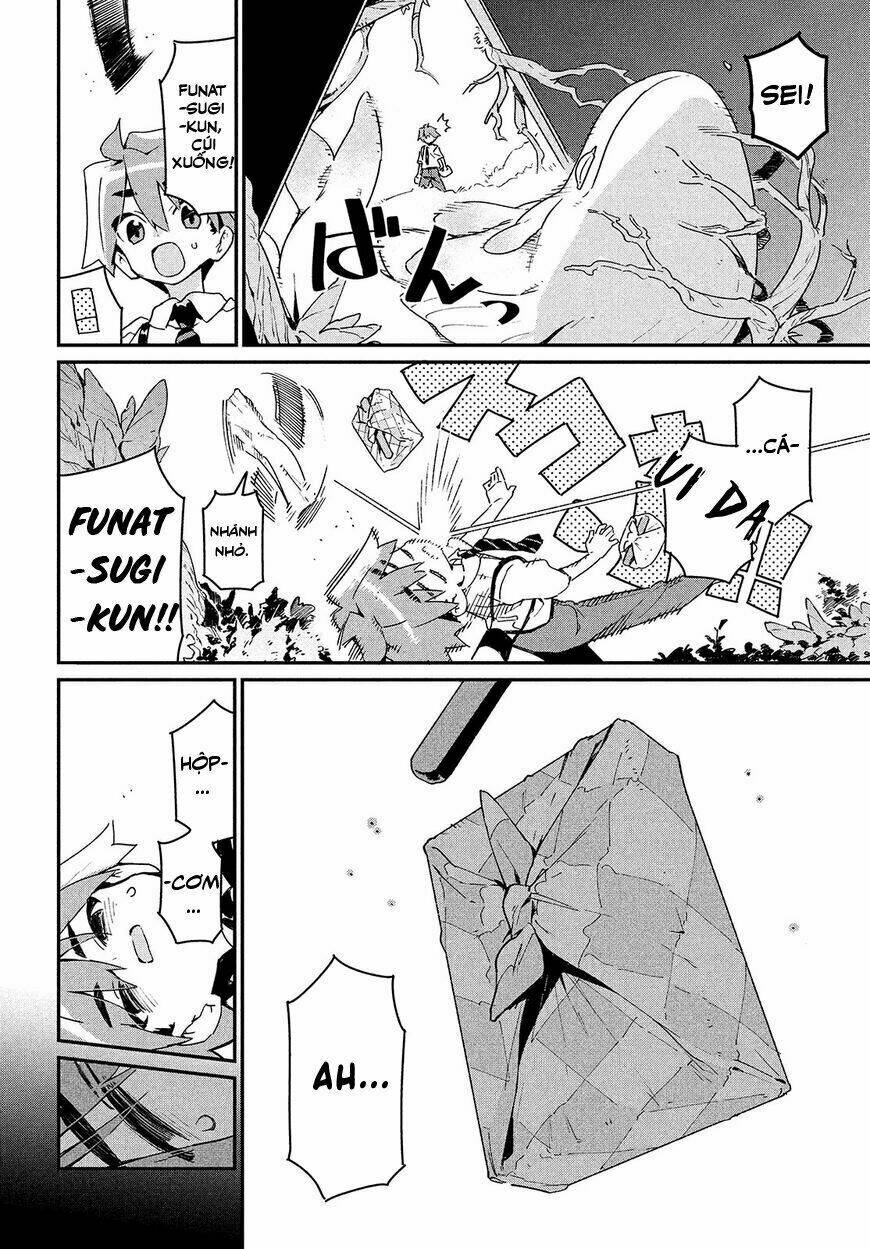 Ano Hito no I ni wa Boku ga Tarinai - Chapter 4 - Page 4