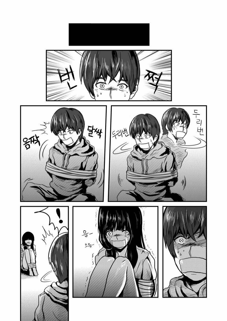 Một Manga Ngắn Về Yandere Chapter 1 - Trang 1