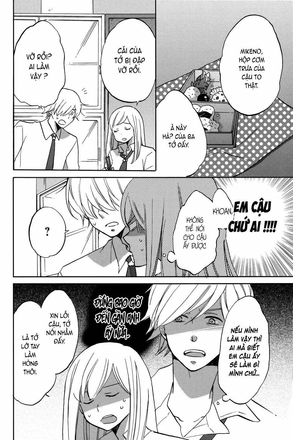 Hoshigami-kun wa Douka Shite Iru - Chapter 2 - Page 11