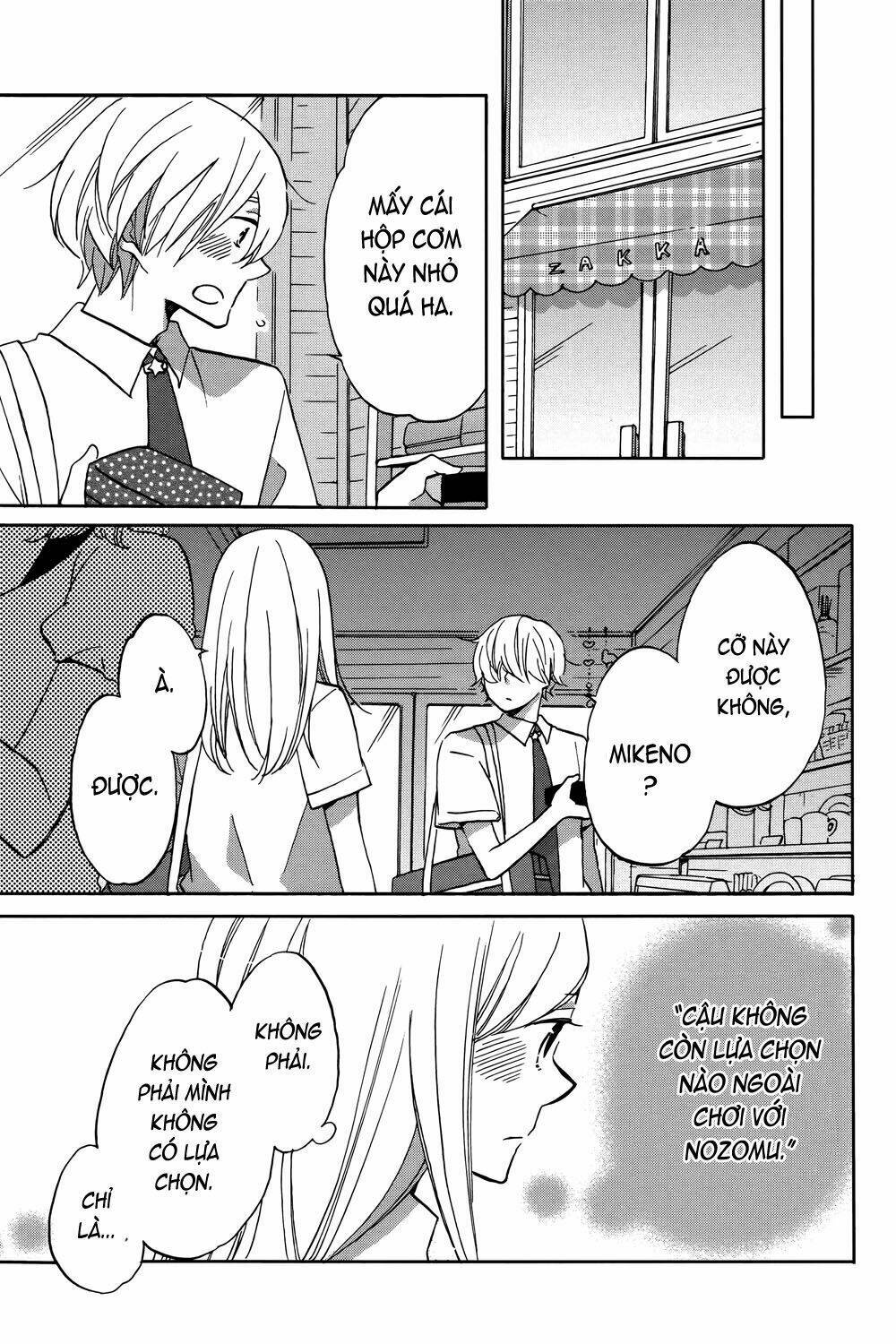 Hoshigami-kun wa Douka Shite Iru - Chapter 2 - Page 26