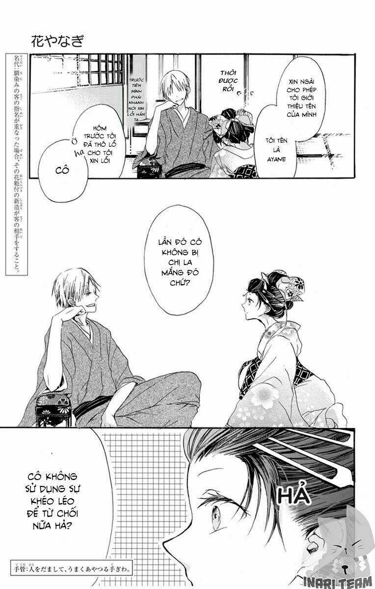 Hanayanagi Chapter 1 - Trang 15