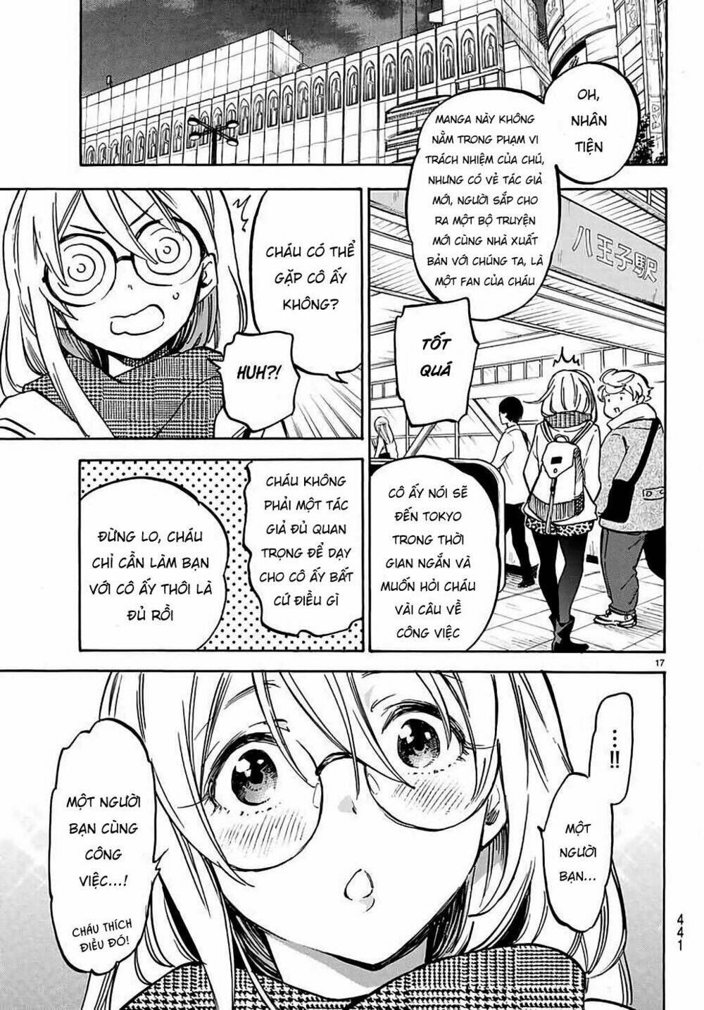 Dame Na Kanojo wa Amaetai - Chapter 4 - Page 18