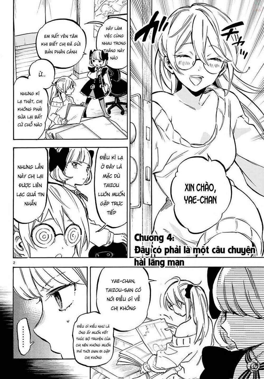 Dame Na Kanojo wa Amaetai - Chapter 4 - Page 3