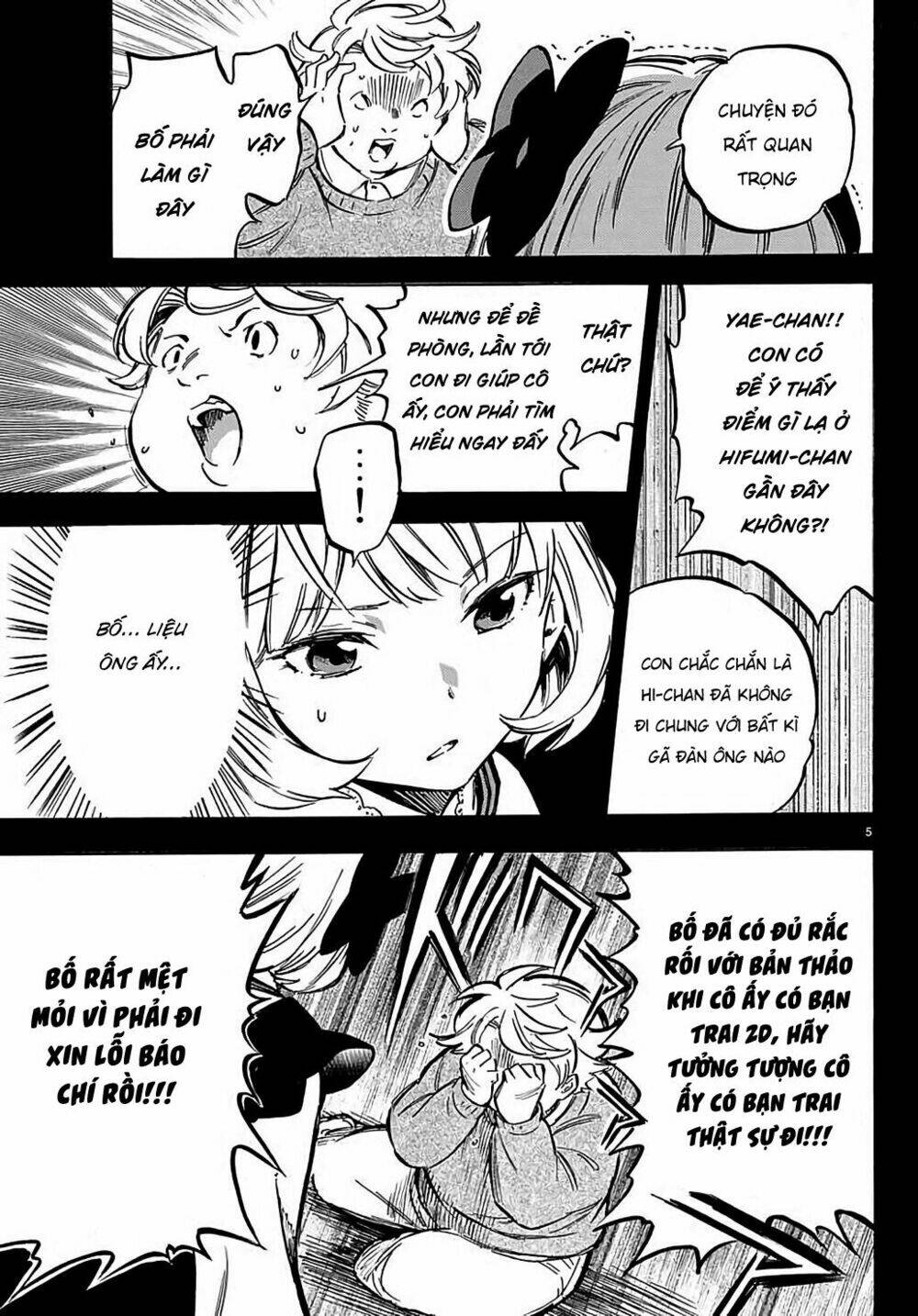 Dame Na Kanojo wa Amaetai - Chapter 4 - Page 6