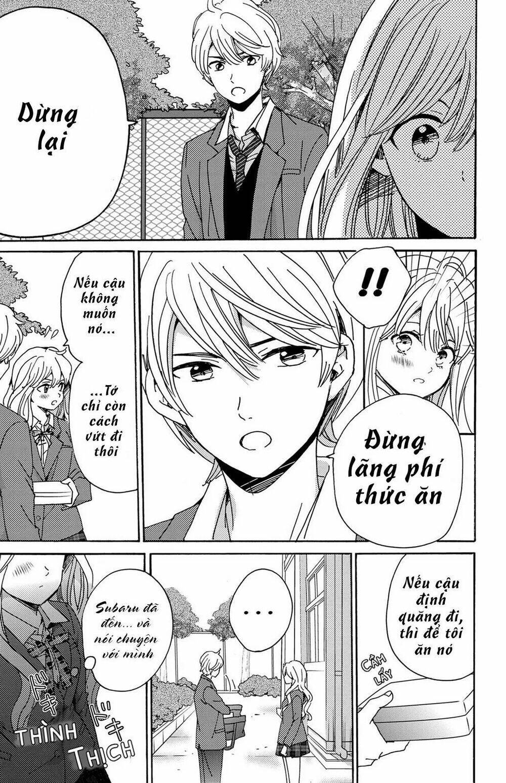 Lion to Hanayome - Chapter 13 - Page 11