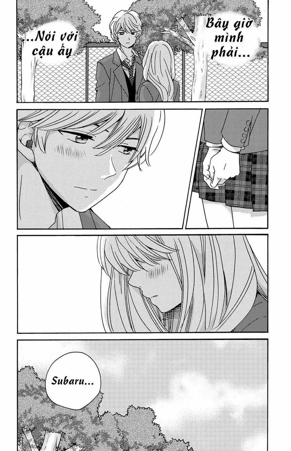 Lion to Hanayome - Chapter 13 - Page 12