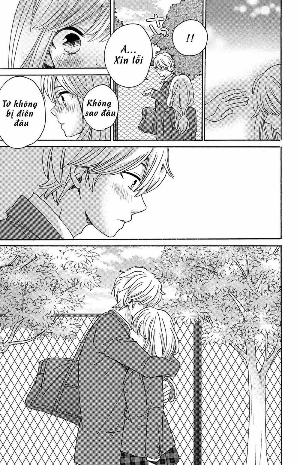 Lion to Hanayome - Chapter 13 - Page 17