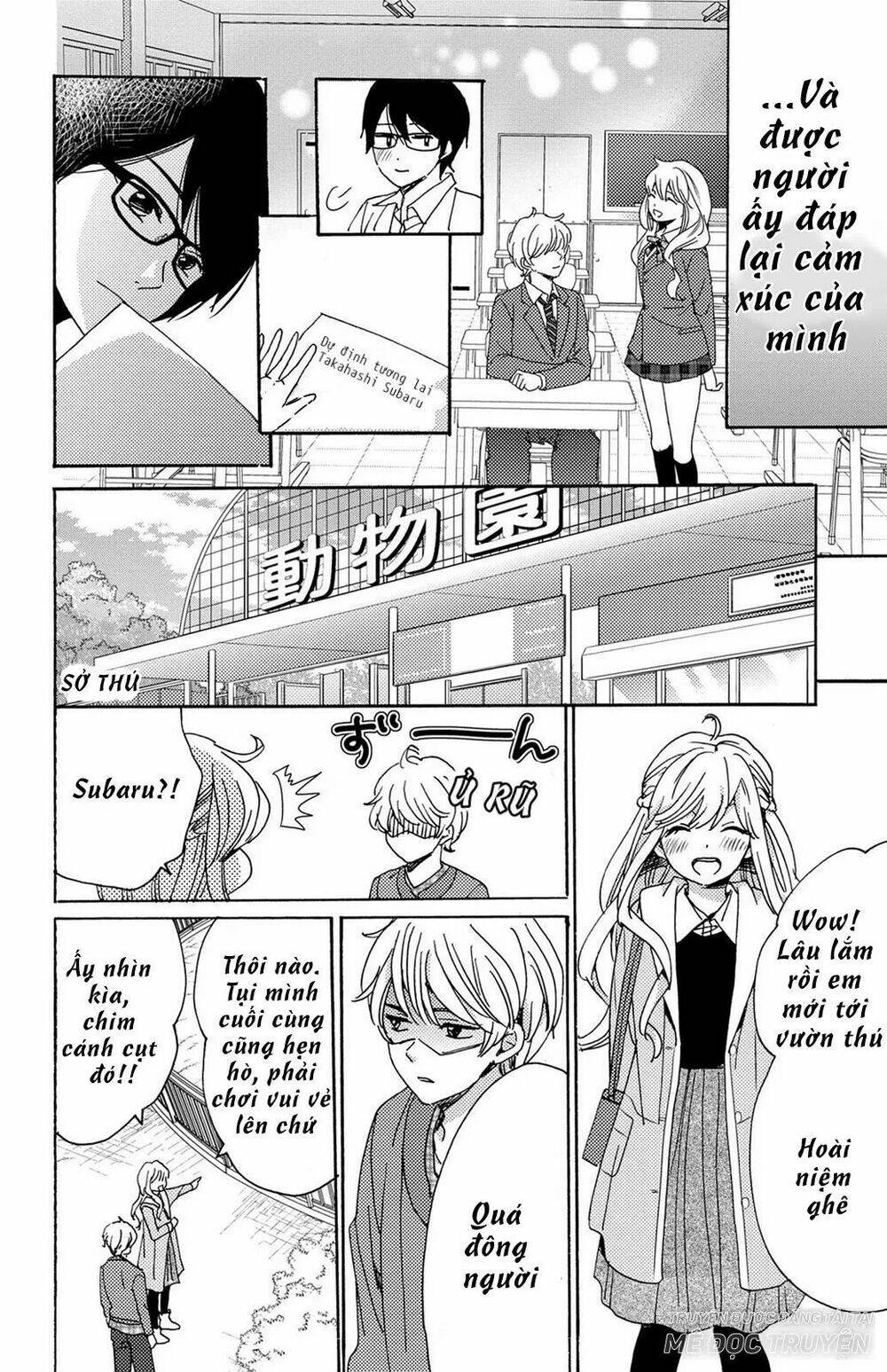 Lion to Hanayome - Chapter 13 - Page 20